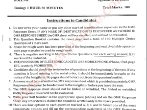 jamia-msc-bioscience-2024-entrance-question-paper-pdf-download-jmientrance