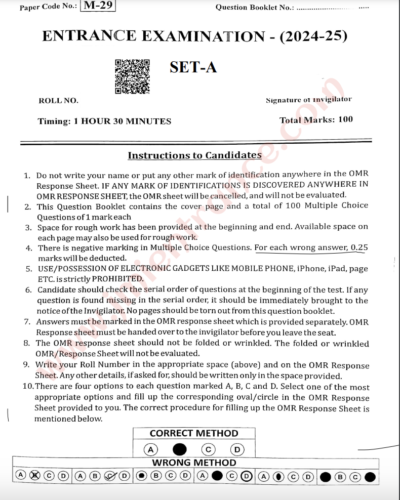jamia-msc-bioscience-2024-entrance-question-paper-pdf-download-jmientrance