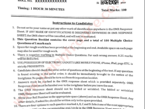 jamia-msc-environmental-engineering-2024-entrance-question-paper-pdf-jmientrance
