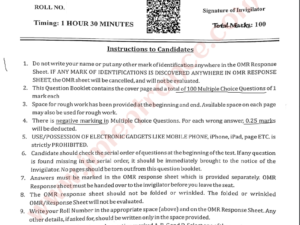 MSc Microbiology 2024 - Jamia Entrance Question Paper