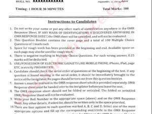 jamia-msc-physics-2024-entrance-question-paper-pdf-download-jmientrance