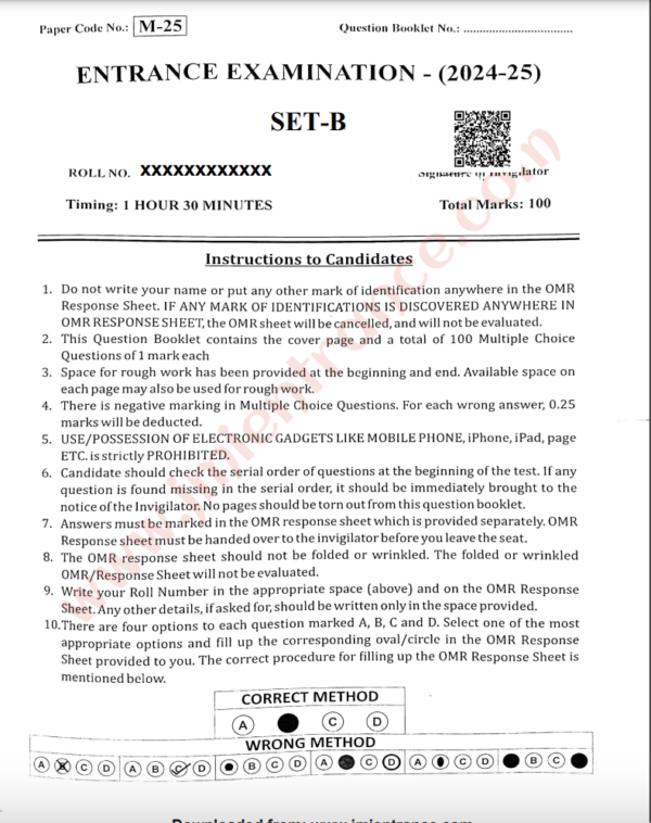 jamia-msc-physics-2024-entrance-question-paper-pdf-download-jmientrance