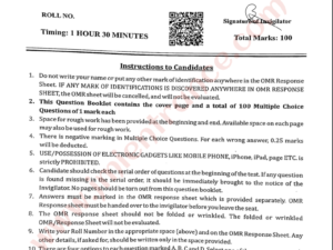 jamia-mtech-earthquake-2024-entrance-question-paper-pdf-download-jmientrace