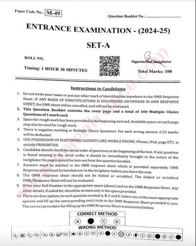 jamia-mtech-earthquake-2024-entrance-question-paper-pdf-download-jmientrace