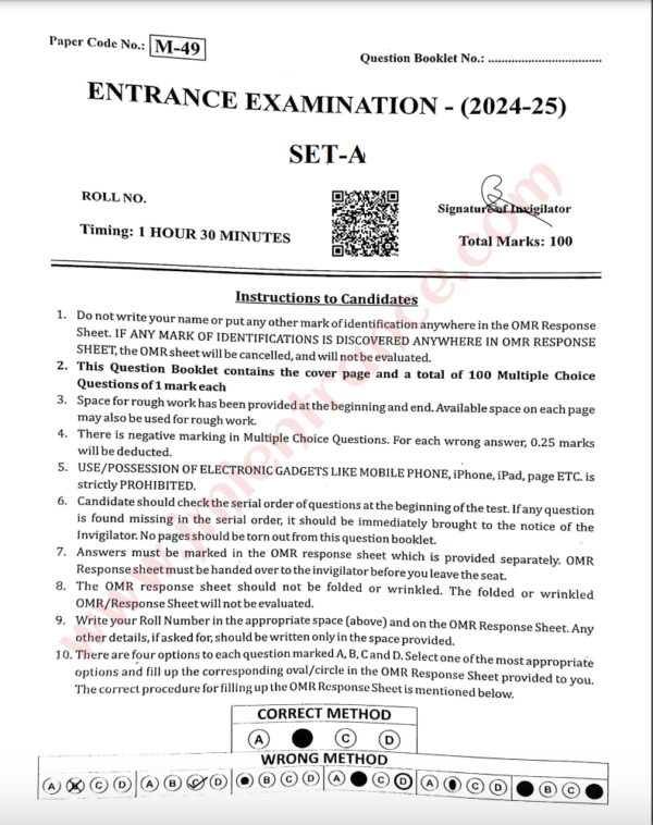 jamia-mtech-earthquake-2024-entrance-question-paper-pdf-download-jmientrace