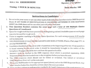 jamia-mtech-mechanical-engineering-2024-entrance-question-paper-pdf-download-jmientrance