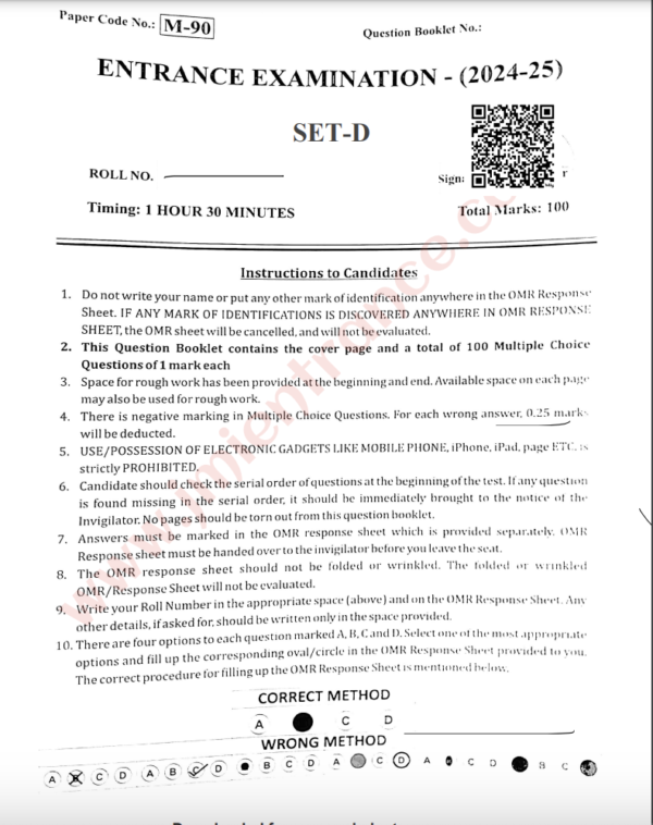 MTech Solid State 2024 - Jamia Entrance Question Paper