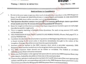jamia-pg-diploma-hindi-english-translation-2024-entrance-question-paper-free-pdf-jmientrance