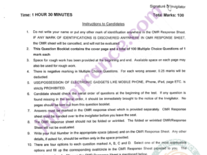 jamia-pg-diploma-preservation-library-2023-entrance-question-paper-free-pdf-download-jmientrance