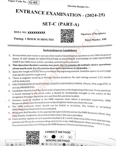 jamia-pg-diploma-urdu-mass-media-2024-entrance-question-paper-pdf-free-download-jmientrance