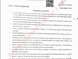 BA (Hons) English 2025 - Jamia Entrance Question Paper