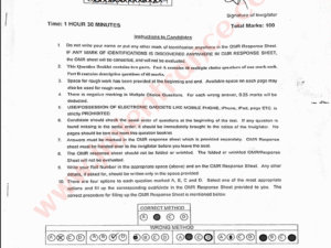 BA (Hons) Islamic Studies 2025 - Jamia Entrance Question Paper