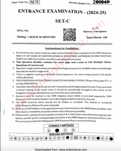 M.Lib (Master in Library Science) 2024 - Jamia Entrance Paper