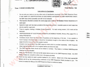BA (Hons) Political & BA General 2025 - Jamia Entrance Question Paper
