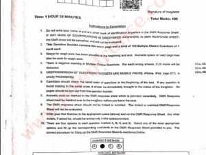 jamia-bsc-mathematics-2025-entrance-question-paper-pdf-download-jmientrance