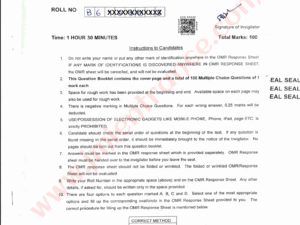 jamia-bsw-2025-entrance-question-paper-pdf-download-jmientrance