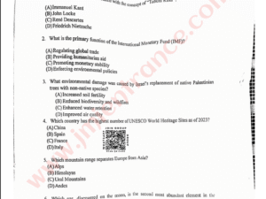 LLM 2025 - Jamia Entrance Question Paper