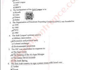 jamia-ma-ir-west-asian-studies-2025-entrance-question-paper-pdf-download-jmientrance