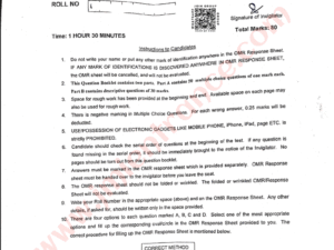 jamia-ma-sociology-2025-entrance-question-paper-pdf-download-jmientrance