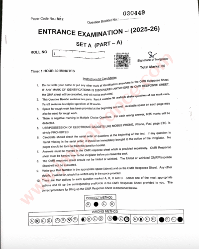 jamia-ma-sociology-2025-entrance-question-paper-pdf-download-jmientrance
