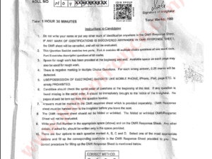jamia-ma-urdu-2025-entrance-question-paper-pdf-download-jmientrance