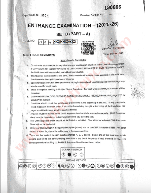 jamia-ma-urdu-2025-entrance-question-paper-pdf-download-jmientrance