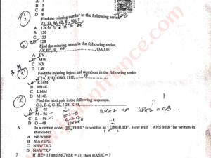MSc Bioinformatics 2025 - Jamia Entrance Question Paper