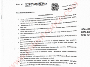 jamia-pgdca-2025-entrance-question-paper-pdf-download-jmietrance