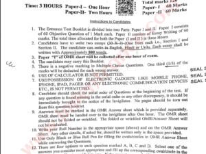 jamia-rca-2025-entrance-question-paper-pdf-download-jmientrance