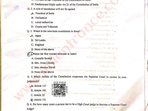 BA LLB (Hons) 2025 - Jamia Entrance Question Paper