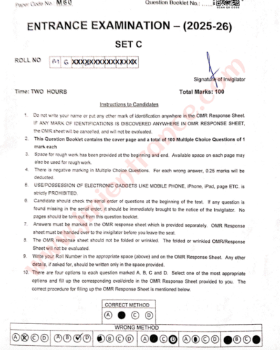 jamia-m.arch-2025-entrance-question-paper-pdf-download-jmientrance