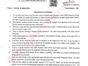 jamia-ma-history-2025-entrance-question-paper-pdf-download-jmientrance