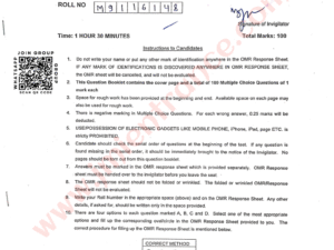 MTech Data Sciences 2025 - Jamia Entrance Question Paper