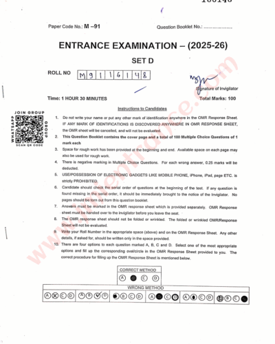 MTech Data Sciences 2025 - Jamia Entrance Question Paper