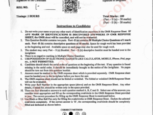 jamia-phd-economics-2025-entrance-question-paper-pdf-download-jmientrance