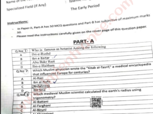 PhD Islamic Studies (Paper-II) 2025 - Jamia Entrance Paper