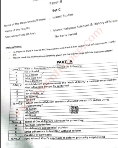 PhD Islamic Studies (Paper-II) 2025 - Jamia Entrance Paper