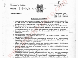 PhD Physics (Part-II) 2025 - Jamia Entrance Paper