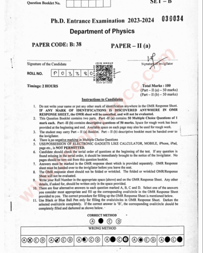 PhD Physics (Part-II) 2025 - Jamia Entrance Paper