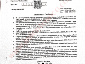 PhD Political Science (Part-II) 2025 - Jamia Entrance Paper