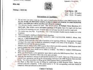 jamia-phd-social-work-2025-entrance-question-paper-pdf-download-jmientrance