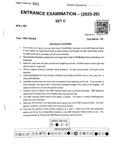 Diploma in Unani Pharmacy 2025 - Jamia Entrance Question Paper