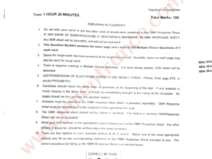 jamia-ba-economics-2025-entrance-question-paper-pdf-download-jmientrance