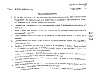 jamia-bhm-bttm-2025-entrance-question-paper-pdf-download-jmientrance