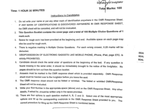 BSc Bioscience 2025 - Jamia Entrance Question Paper