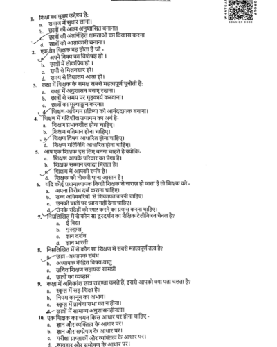 jamia-deled-hindi-2025-entrance-question-paper-pdf-download-jmientrance