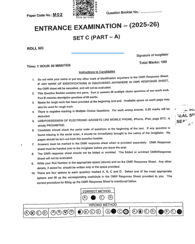 MA Islamic Studies 2025 - Jamia Entrance Question Paper