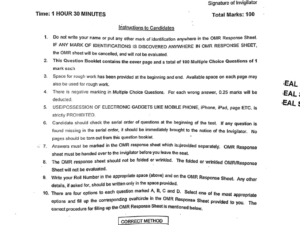 jamia-ma-social-exclusion-policy-2025-entrance-question-paper-pdf-download-jmientrance