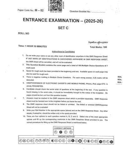 MTech Electronics & Communication Engg. 2025 - Jamia Entrance Question Paper