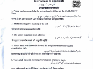 jamia-6th-class-2026-entrance-question-papers-download-jmientrance-original